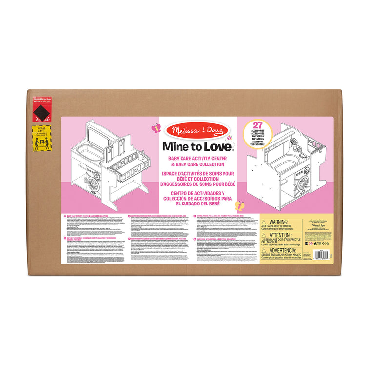 The front of the box for The Melissa & Doug Baby Care Center and Accessory Sets